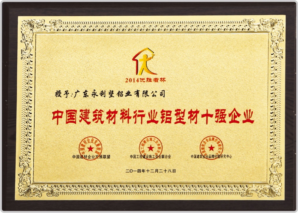 Top Ten Construction Industry Companies in 2014