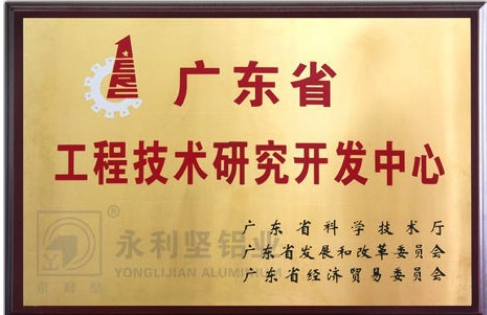 Engineering Technology Development Center