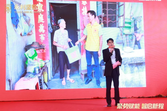 2024.03.11-感恩同行！2024永利坚铝业38周年庆典暨表彰大会圆满举行 (2)_1_27_translate_202507011558046808.png