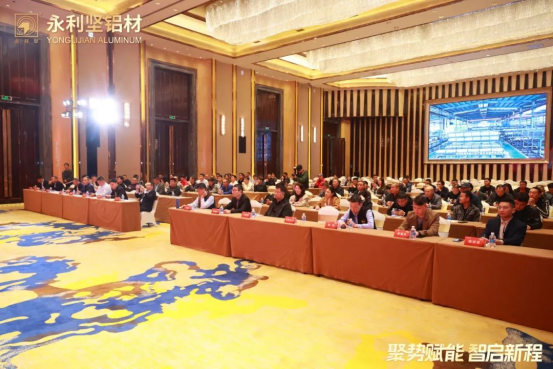 2024.03.11-聚势赋能 智启新程  2024永利坚铝业全国经销商年会圆满落幕！_1_13_translate_20250701155316928.png