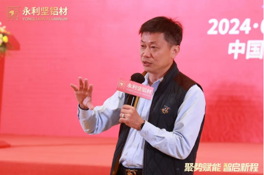 2024.03.11-聚势赋能 智启新程 2024永利坚铝业全国经销商年会圆满落幕！_1_13_translate_202507011553165557.png