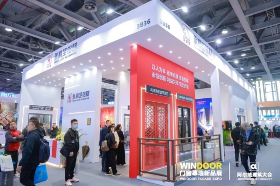 2024.03.14-“隐”领品质、聚焦色彩！永利坚参加第30届广州门窗展精彩回顾_1_16_translate_202507011552231055.png