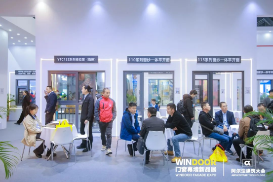 2024.03.14-“隐”领品质、聚焦色彩！永利坚参加第30届广州门窗展精彩回顾_1_16_translate_202507011552231319.png