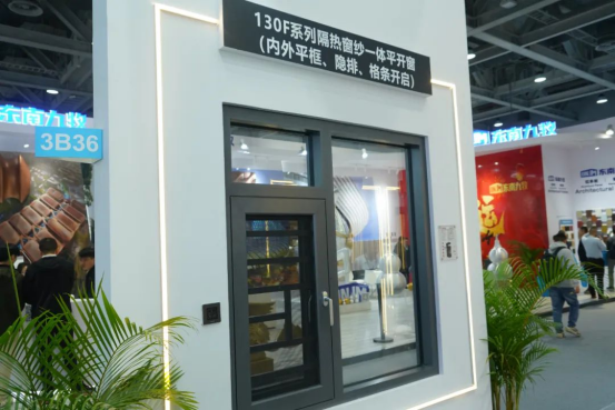 2024.03.14-“隐”领品质、聚焦色彩！永利坚参加第30届广州门窗展精彩回顾_1_16_translate_202507011552231848.png