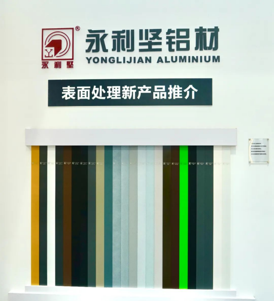 2024.03.14-“隐”领品质、聚焦色彩！永利坚参加第30届广州门窗展精彩回顾_1_16_translate_202507011552232122.png