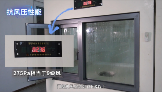 2024.04.22-台风、暴雨、冰雹.....守护安全的门窗应该具备哪些特质？_1_5_translate_202507011550141993.png
